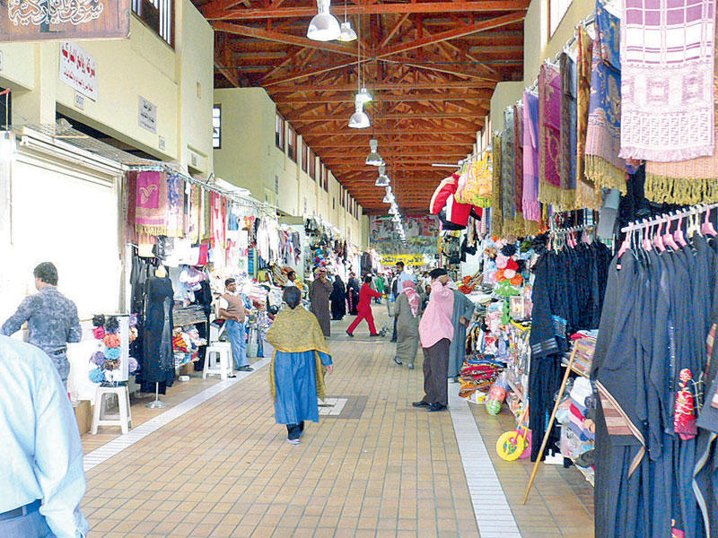 سوق المباركية