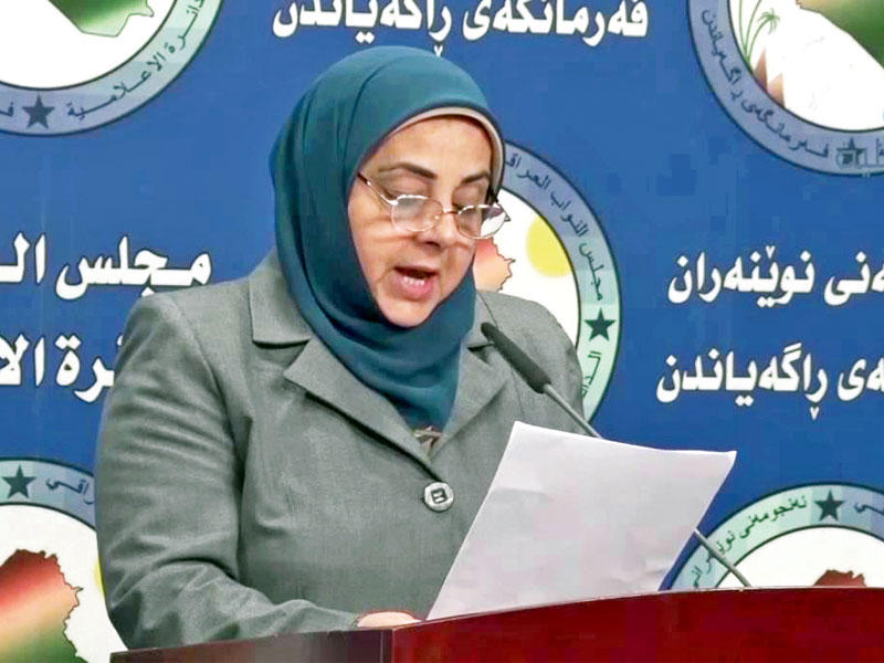 النائبة جميلة العبيدي