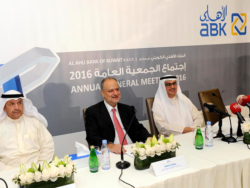 الجمعية العمومية للبنك الأهلي الكويتي