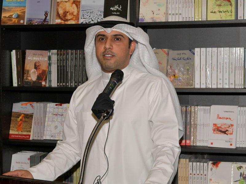 سعود السنعوسي