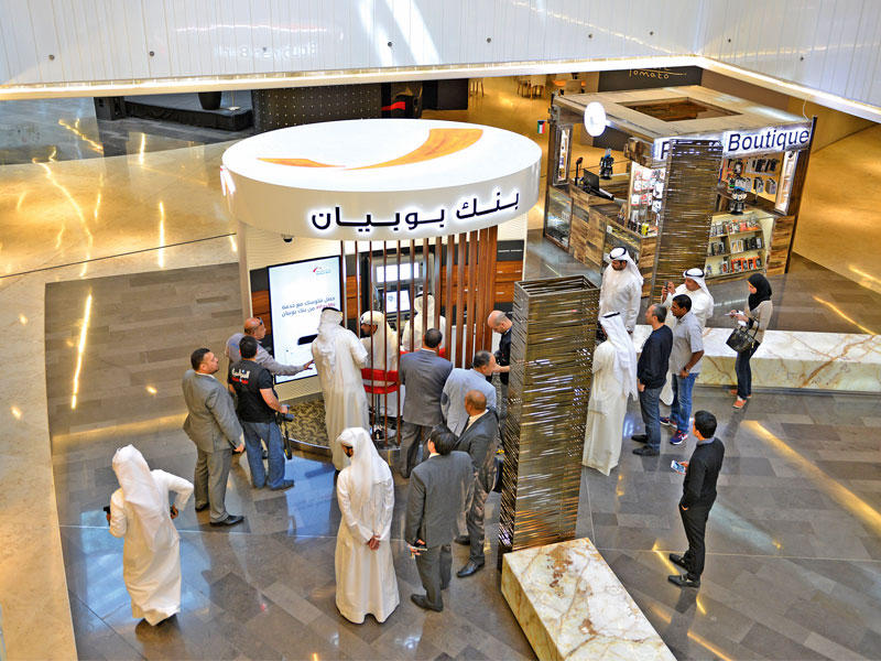 أجهزة «بوبيان» الجديدة