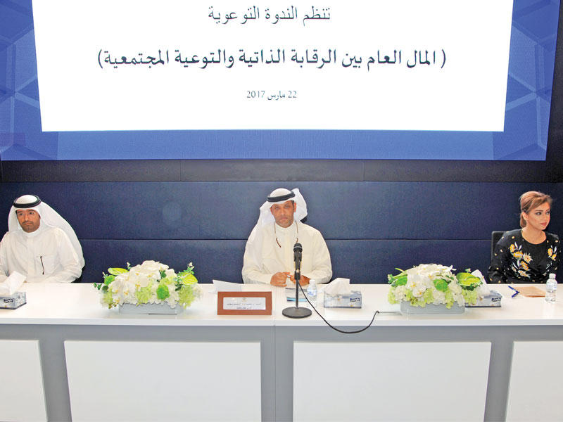 المتحدثون في ندوة «مكافحة الفساد»