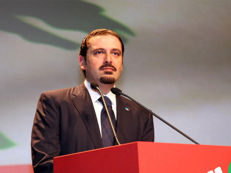 رئيس الحكومة اللبنانية سعد الحريري