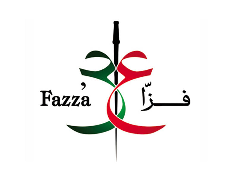  بطولة (فزاع الدولية لألعاب القوى)