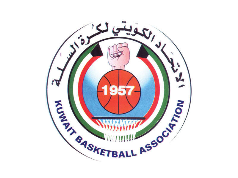  اتحاد كرة السلة الكويتي