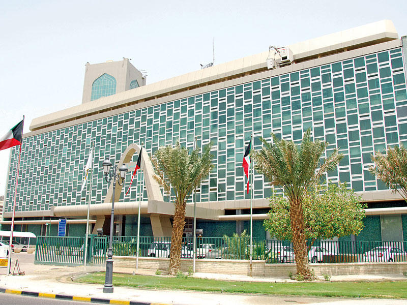 بلدية الكويت