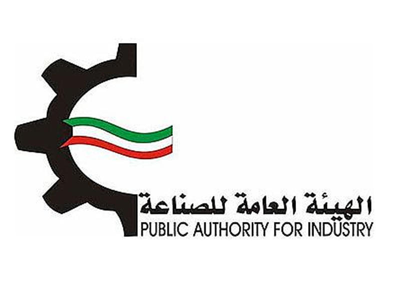  الهيئة العامة للصناعة 