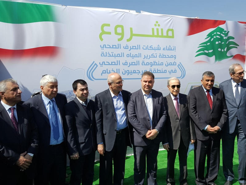  وضع حجر الاساس لمشروع الصرف الصحي في منطقة الخيام جنوب لبنان