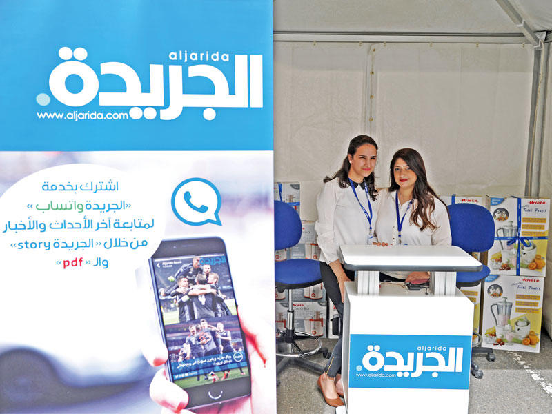 عتاب وإيمان من جناح «الجريدة»n