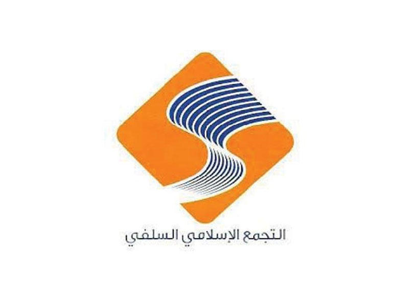  التجمع السلفي في الكويت