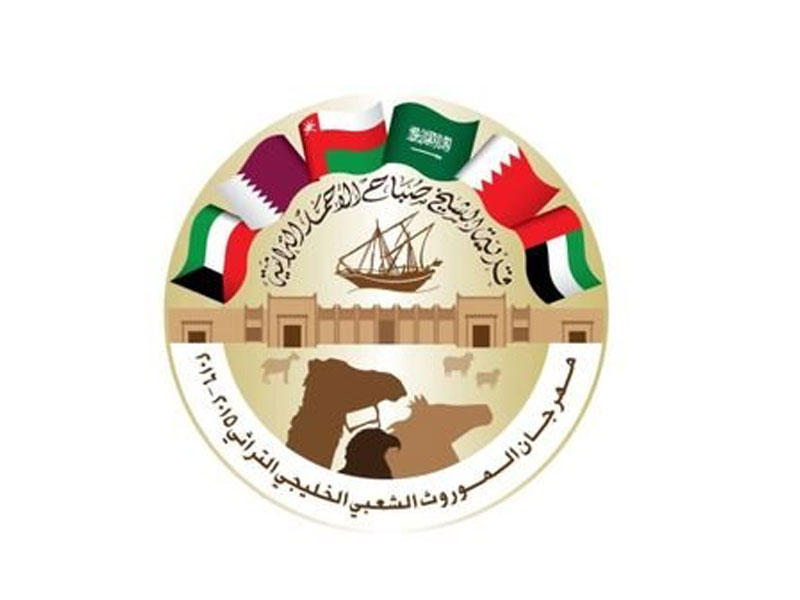 الموروث الشعبي