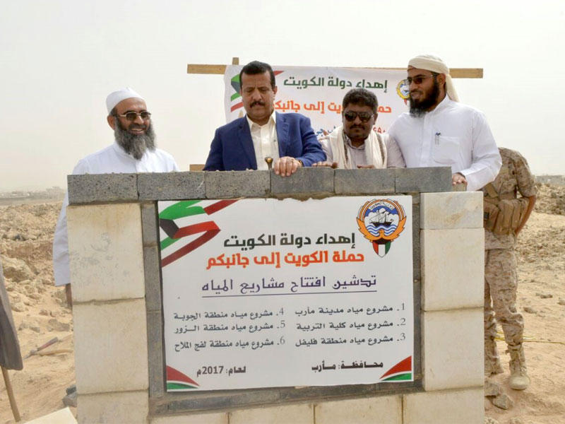 جانب من المشاريع الاغاثية في اليمن ضمن حملة (الكويت إلى جانبكم)