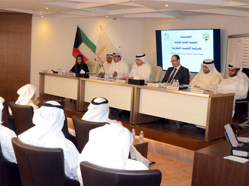 جانب من العمومية