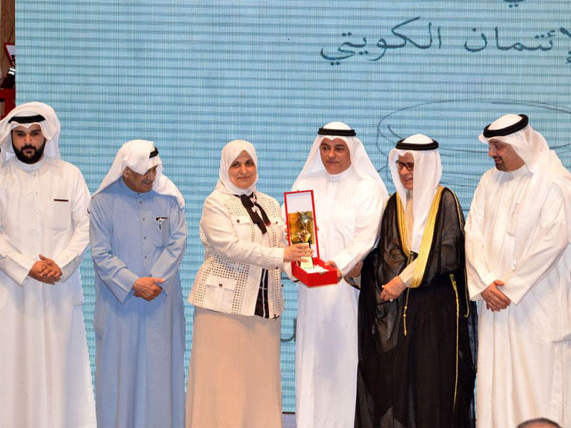 الصبيح تسلم إلى المضف جائزة التميز المؤسسي لبنك الائتمان