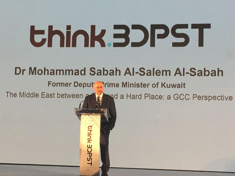  وزير الخارجية الكويتي السابق الشيخ د. محمد الصباح يلقي كلمة خلال افتتاح مؤتمر (التواصل مع المستقبل) المنعقد في العاصمة الهنغارية بودابست