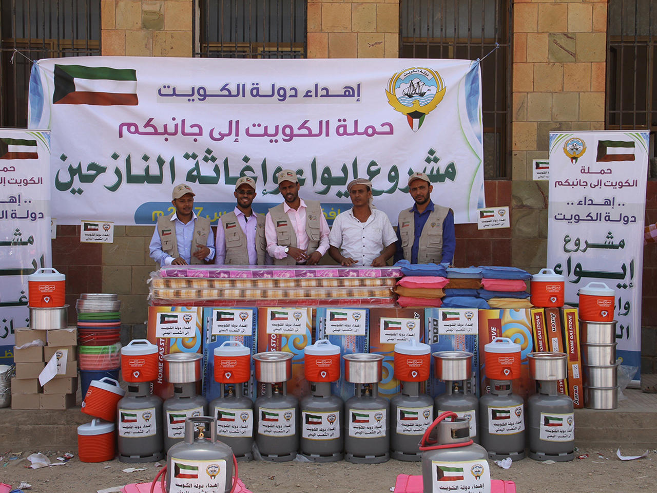  حملة (الكويت إلى جانبكم) توزع مستلزمات إيواء في مديرية (عتق) بمحافظة (شبوة) اليمنية