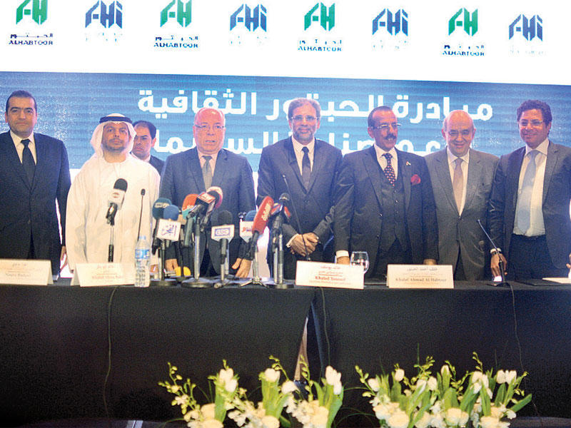 جانب من المؤتمر الصحافي