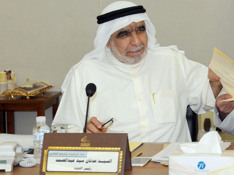رئيس لجنة الميزانيات والحساب الختامي عدنان عبدالصمد