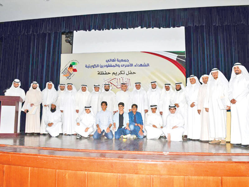 المطيري وكاظم يتوسطان المكرمين