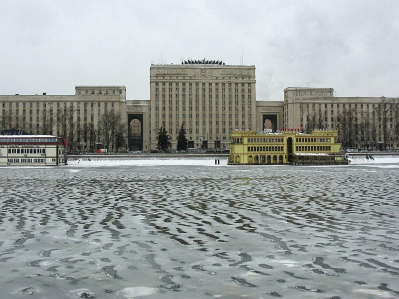 وزارة الدفاع الروسية