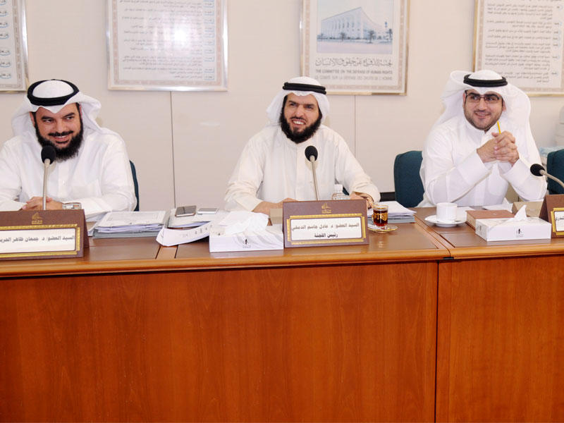 لجنة حقوق الإنسان البرلمانية