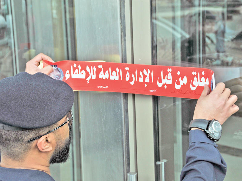 أحد افراد  الإدارة العامة للإطفاء يقوم بغلق الفندق