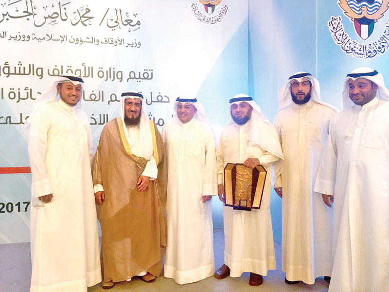 عمادي مكرماً إدارة شؤون القرآن