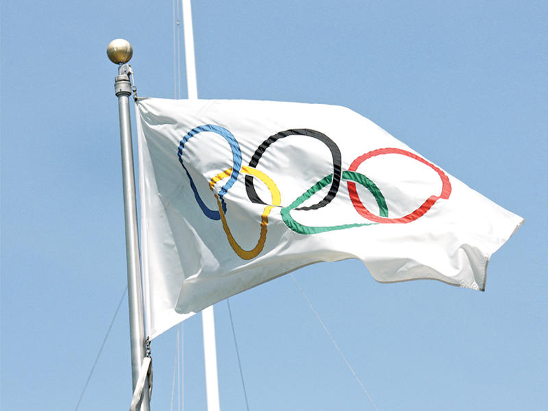  الأولمبية الدولية 