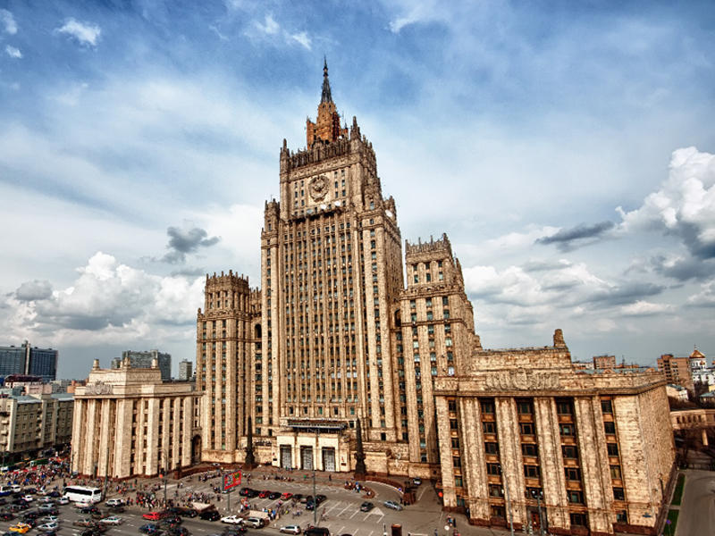  وزارة الخارجية الروسية