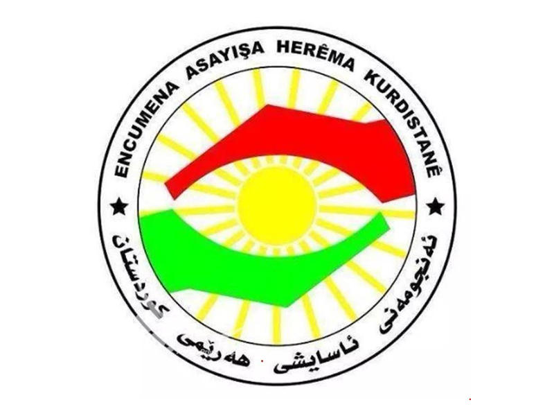  مجلس أمن كردستان العراق