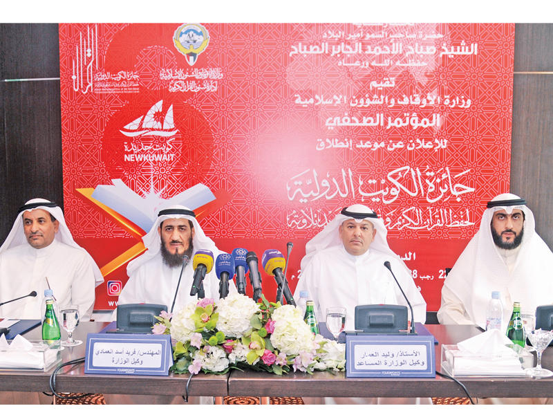 جانب من المؤتمر الصحافي