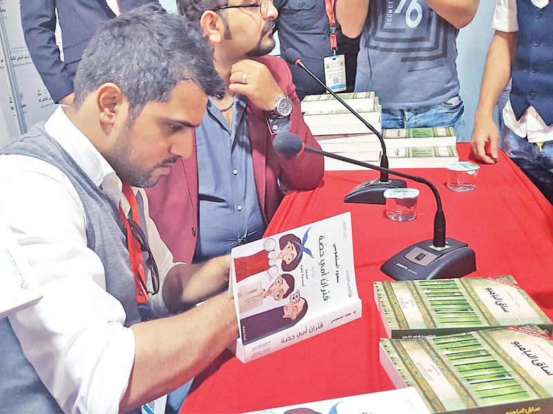 سعود السنعوسي يوقع «فئران أمي حصة» في أربيل