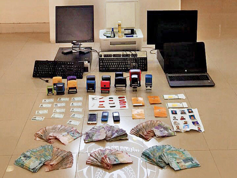 معدات التزوير