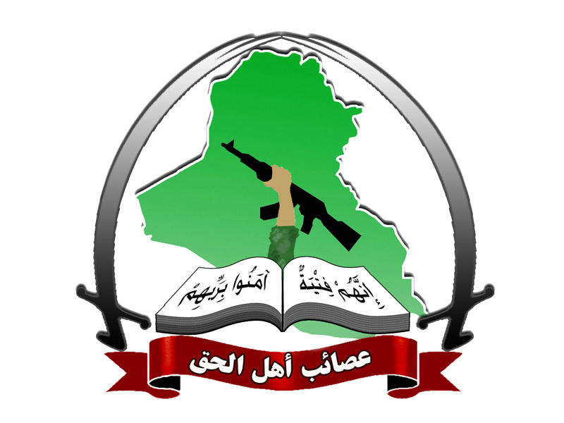 حركة «عصائب أهل الحق» الشيعية المتشددة