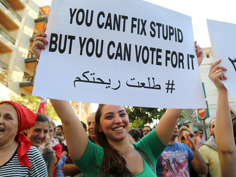  حملة "طلعت ريحتكم" (أرشيفية)