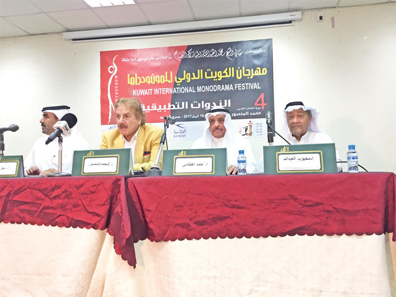 القطامي متوسطاً المنصور والعبدالله في اللقاء المفتوح