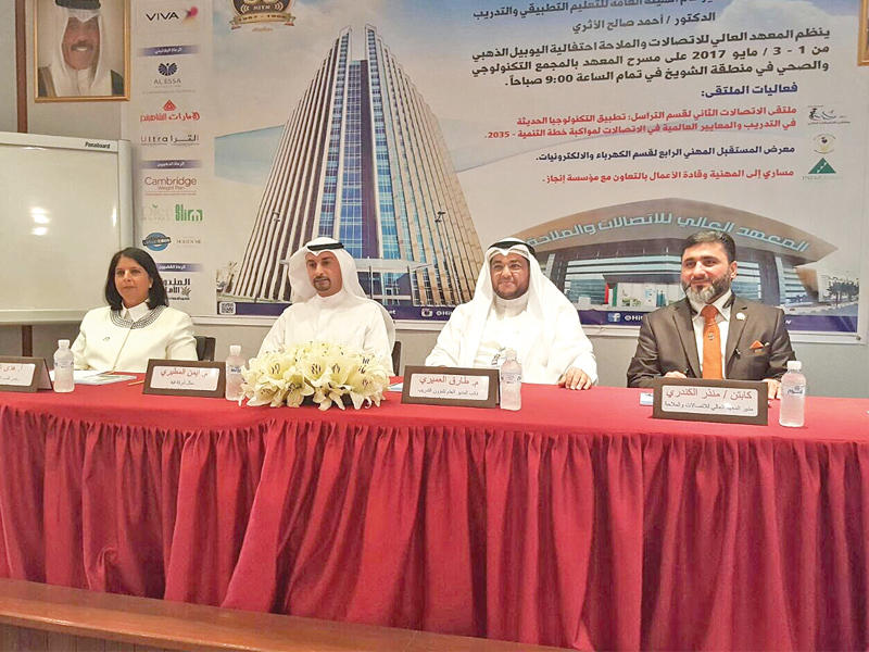 جانب من المؤتمر الصحافي