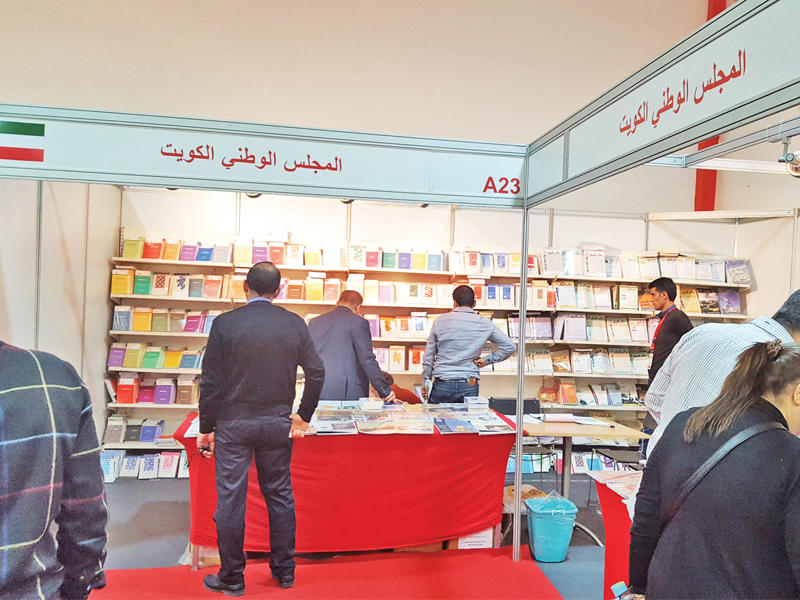 جناح الكويت في معرض أربيل