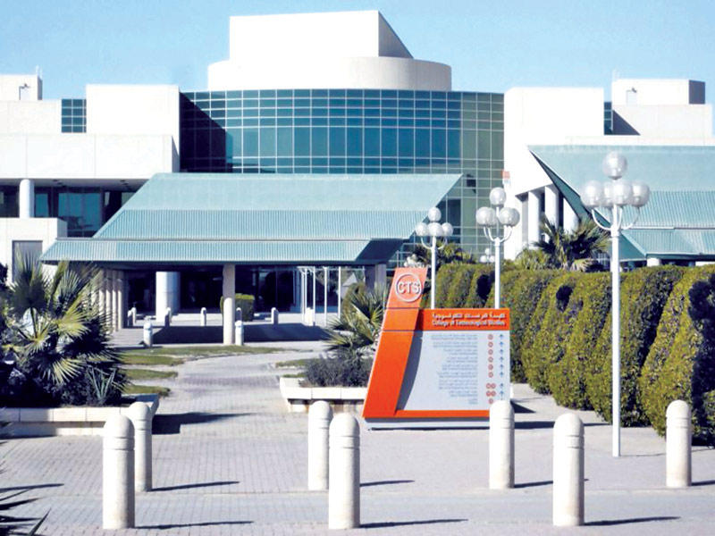 مبنى كلية الدراسات التكنولوجية في «التطبيقي»
