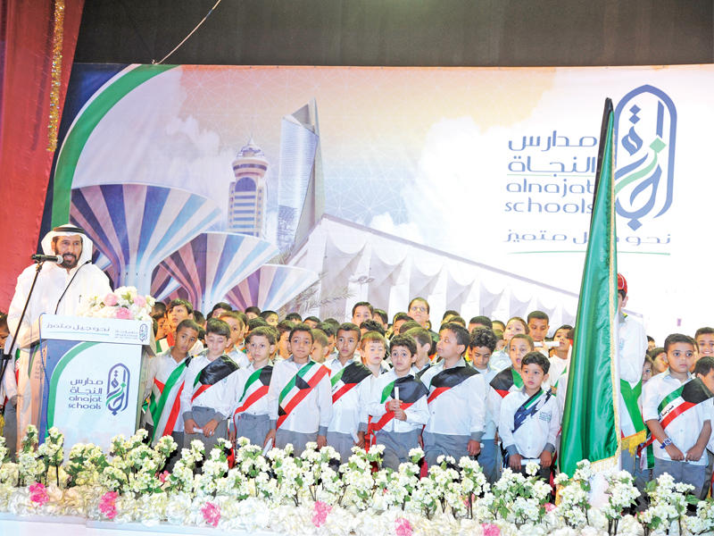 العجمي ملقياً كلمتهn