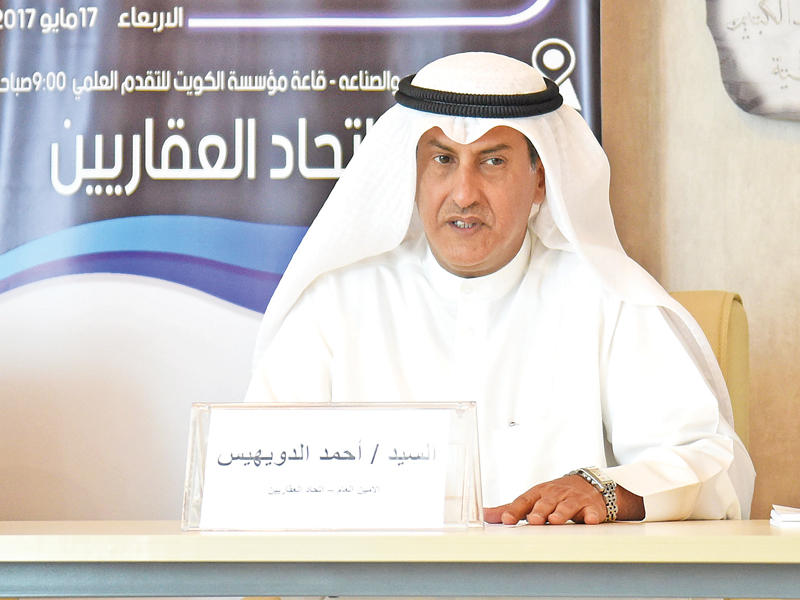 الأمين العام لاتحاد العقاريين أحمد الدويهيس