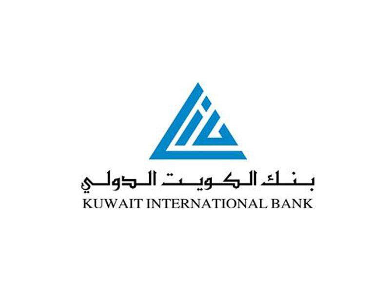 البنك الدولي الكويتي