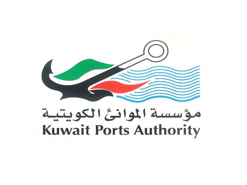 مؤسسة الموانئ