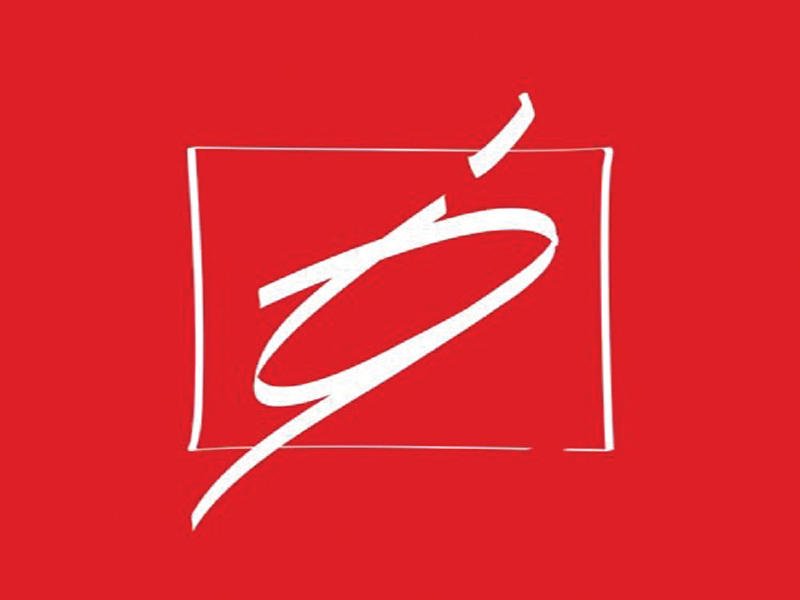  الوحدة الطلابية