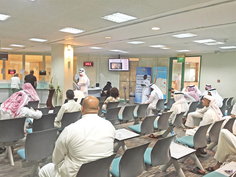 صالة خدمة المواطن في المؤسسة العامة للرعاية السكنية