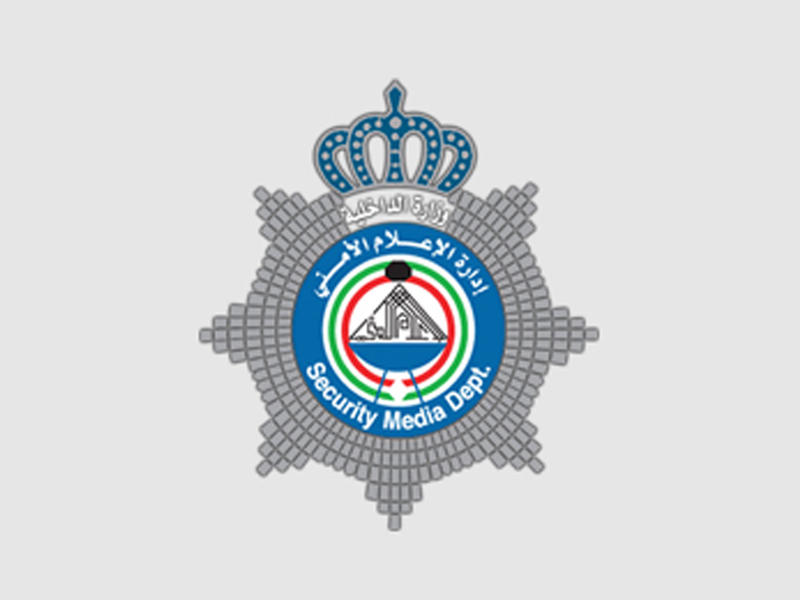 الإدارة العامة للعلاقات العامة والإعلام الأمني