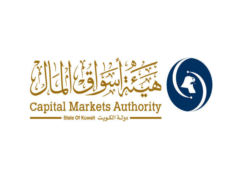  هيئة أسواق المال