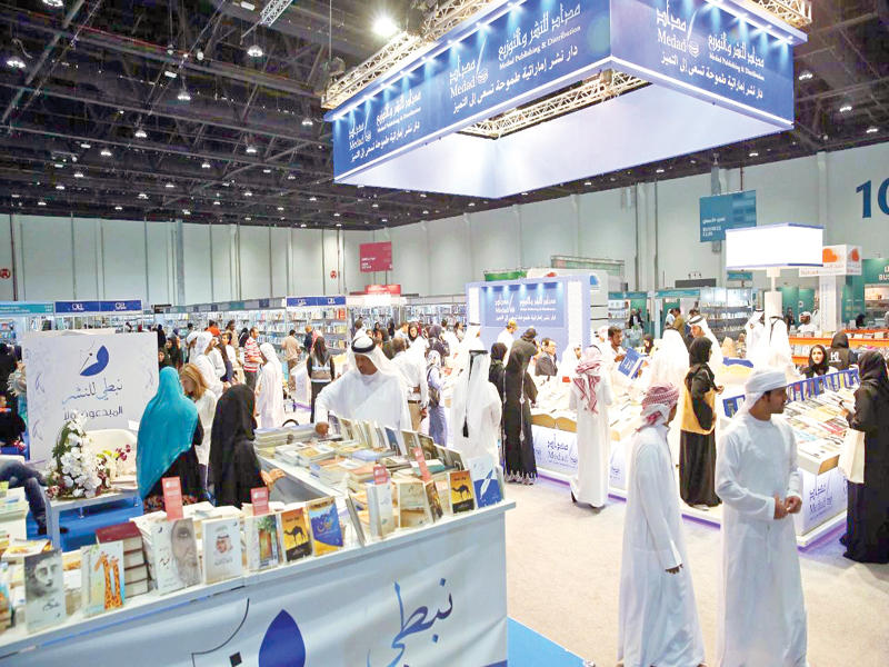معرض أبوظبي الدولي للكتاب