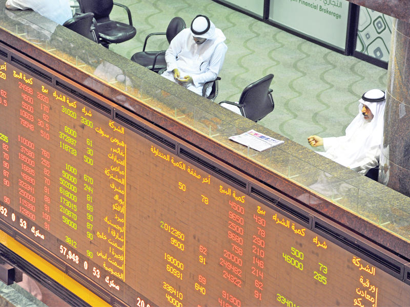سوق الكويت للأوراق المالية 