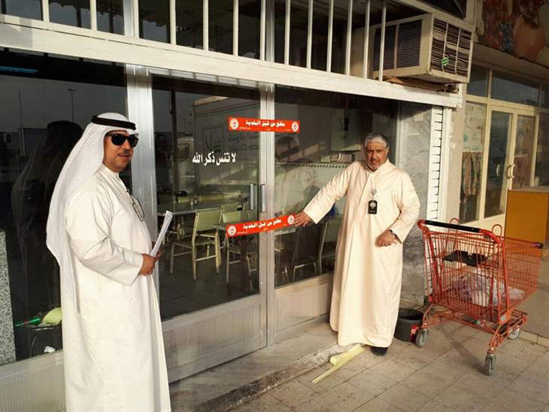 غلق أحد المحلات التجارية